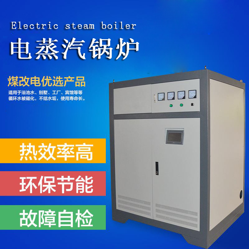 影響電蒸汽鍋爐節(jié)能環(huán)保的因素有哪些？