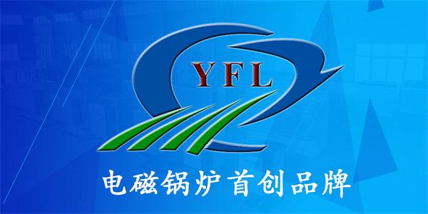 <a href=http://ahhhjx.cn target=_blank class=infotextkey>亞飛凌電磁鍋爐</a>