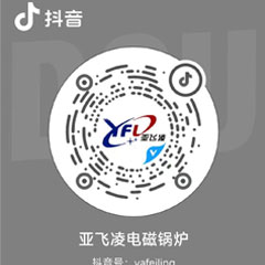 了解更多案例可用抖音掃描二維碼！